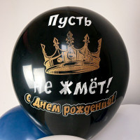 БК Шар (12''/30 см) С ДР Крутой перец Ассорти Пастель 2цв 1ст 25шт БиКей продажа в интернет - магазине ПраздникМастер