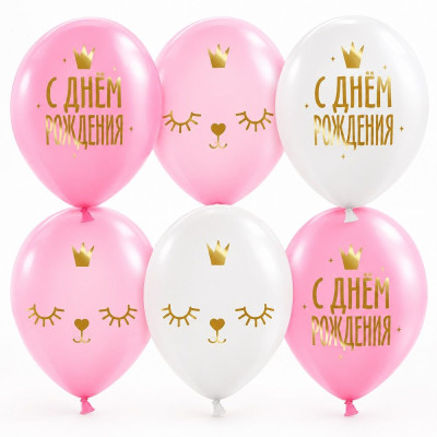 ДБ Шар (12''/30 см) С ДР Котенок принцесса Розовый Белый Пастель 2ст 25шт ДОН БАЛЛОН продажа в интернет - магазине ПраздникМастер