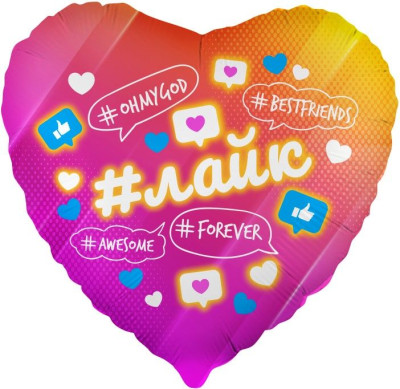F Сердце (18''/46 см) Лайк Like #Forever Розовый Градиент 1шт в интернет магазине Праздникмастер