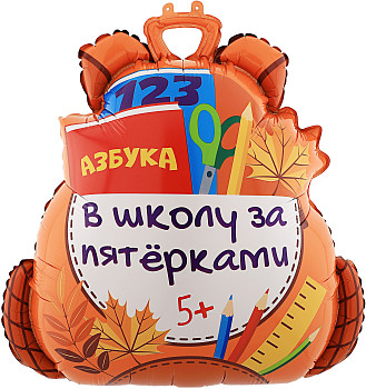 F Фигура (28''/71 см) Школьный рюкзак 1шт