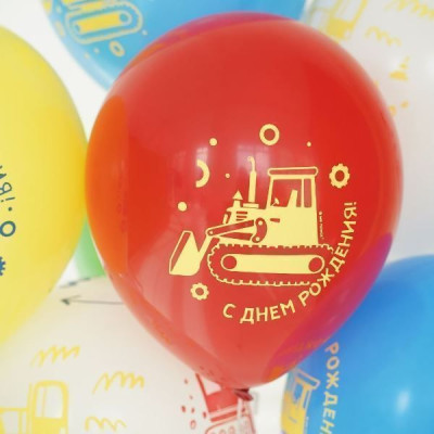 М Шар (12"/30 см) С ДР Машинки Ассорти Пастель 2ст 25шт Globos Payaso продажа в интернет - магазине ПраздникМастер