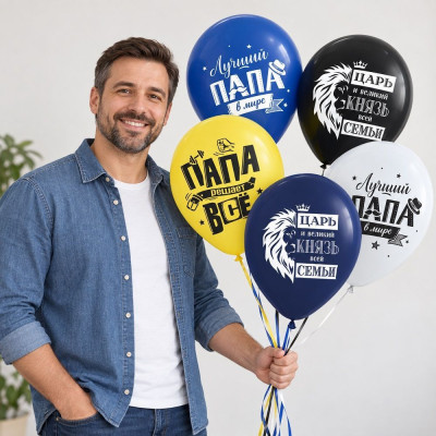 V Шар (12''/30 см) Поздравления для папы Ассорти Пастель 2ст 50шт DECOBAL продажа в интернет - магазине ПраздникМастер