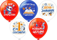 БК Шар (12"/30 см) 1 Сентября! Ассорти Пастель 2цв 1ст 25шт БиКей продажа в интернет - магазине ПраздникМастер