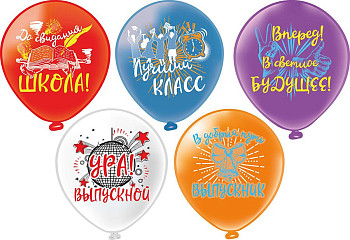 БК Шар (12''/30 см) Ура Выпускной Ассорти Пастель 2цв 1ст 25шт