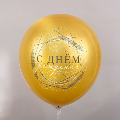 БК Шар (12''/30 см) С ДР Универсальные Ассорти Пастель Металлик 2цв 2ст 25шт БиКей продажа в интернет - магазине ПраздникМастер