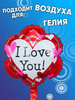 ПМ Фигура (18"/46 см) Цветок I Love you 1шт в интернет магазине Праздникмастер