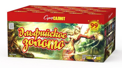 Батарея салютов Эльфийское золото (1,2"/100)  40м 120с 11эфф 1шт