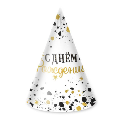 Колпак С ДР Изысканный стиль 6шт 1уп