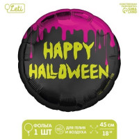 С Круг (18"/46 см) Happy Halloween 1шт в интернет магазине Праздникмастер