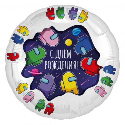 Р Круг (18"/46 см) С ДР Космонавтики 1шт в интернет магазине Праздникмастер