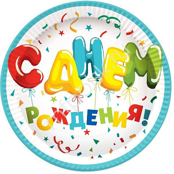 Тарелка С ДР Шарики 18см 6шт 1уп