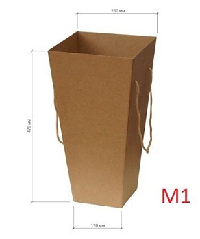 Сумка-кашпо Трапеция с ручками Крафт 15х25х47см M1 1шт