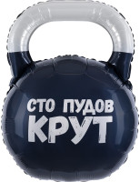 F Фигура (32''/81 см) Гиря Сто Пудов 1шт в интернет магазине Праздникмастер