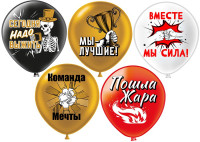 БК Шар (12"/30 см) Шары для корпоратива Ассорти Пастель 2цв 1ст 25шт БиКей продажа в интернет - магазине ПраздникМастер