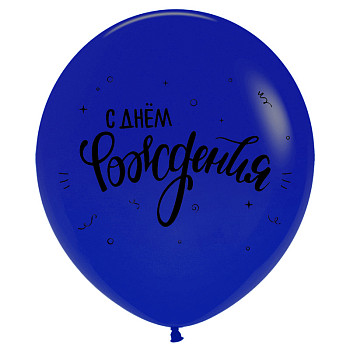 S Шар (30"/76 см) С ДР Синий Пастель 2ст 1шт
