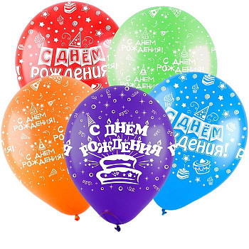 V Шар (12"/30 см) С ДР Универсальный 3 дизайна Ассорти Пастель 5ст 50шт