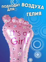 ПМ Мини-фигура (14''/36 см) Ступня девочки Розовый 1шт в интернет магазине Праздникмастер