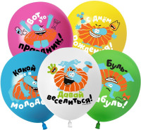512 Шар (12''/30 см) С ДР Бодо Бородо Ассорти Пастель 1ст 25шт 512 продажа в интернет - магазине ПраздникМастер