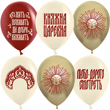 ДБ Шар (12''/30 см) Княжна Царевна Ассорти Хром 2ст 25шт