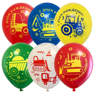 М Шар (12"/30 см) С ДР Машинки Ассорти Пастель 2ст 25шт Globos Payaso продажа в интернет - магазине ПраздникМастер