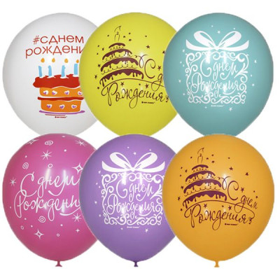 M Шар (12"/30 см) С ДР Букет шаров Ассорти Пастель 3цв 5ст 2ст 25шт Globos Payaso продажа в интернет - магазине ПраздникМастер