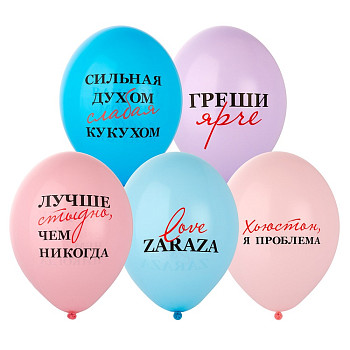 Б Шар (14"/36 см) Love Zaraza Ассорти Пастель 2цв 2ст 50шт