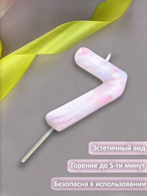 Свеча Цифра 7 Белый мрамор 8см 1шт фотография