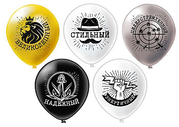 БК Шар (12"/30 см) Комплимент мужчинам! Ассорти Пастель 2ст 25шт