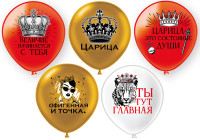 БК Шар (12"/30 см) Царица Ассорти Пастель 2цв 1ст 25шт БиКей продажа в интернет - магазине ПраздникМастер