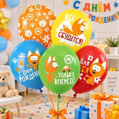 512 Шар (12''/30 см) С ДР! Котенок Котэ Ассорти Пастель 3цв 1ст 25шт 512 продажа в интернет - магазине ПраздникМастер