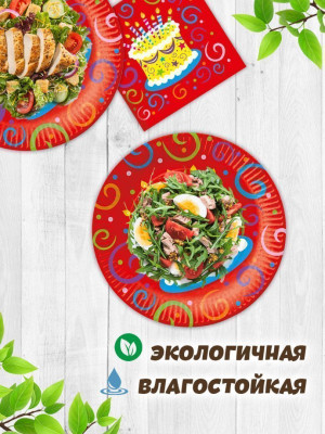 Тарелки Торт яркий 23см 6шт 1уп
