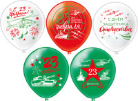 БК Шар (12''/30 см) 23 Февраля Ассорти Пастель 2цв 1ст 25шт БиКей продажа в интернет - магазине ПраздникМастер