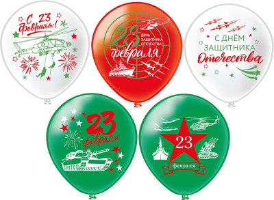 БК Шар (12''/30 см) 23 Февраля Ассорти Пастель 2цв 1ст 25шт БиКей продажа в интернет - магазине ПраздникМастер