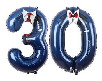 ВЗ Цифра 30 (40"/102 см) С ДР Костюм 1шт