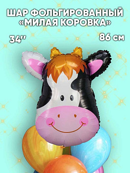 F Фигура (34''/86 см) Голова Коров 1шт