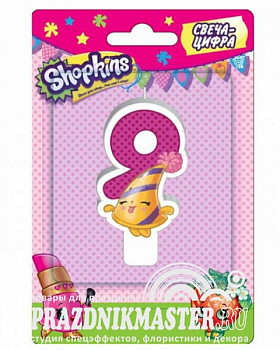 Свеча Цифра 9 Shopkins 8см 1шт фотография