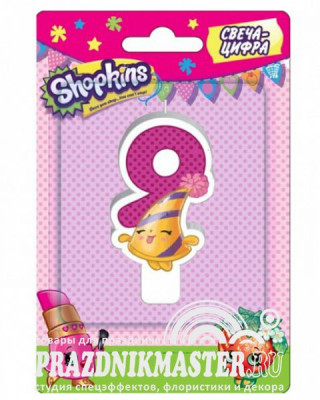 Свеча Цифра 9 Shopkins 8см 1шт фотография
