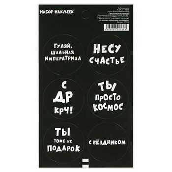 Наклейка для цветов и подарков С ДР 16×9,5см 1шт фотография