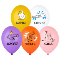 Б Шар (14"/36 см) Мемы разные Ассорти Пастель 2цв 2ст 50шт BELBAL продажа в интернет - магазине ПраздникМастер