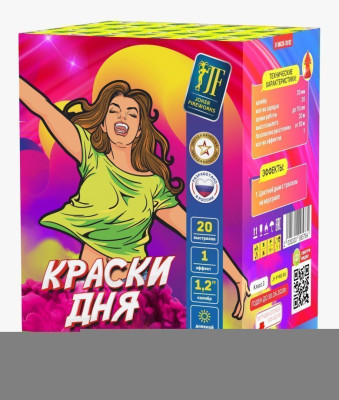 Дневной салют Краски Дня Красный (1,2"/20) 30м 10с 1шт