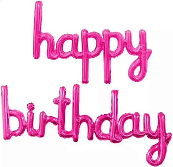 F Мини-Надпись (17''/43 см) Happy Birthday Фуше 1шт