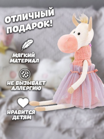 Коровка Софи 25см 1шт оптом Краснодаре фотография