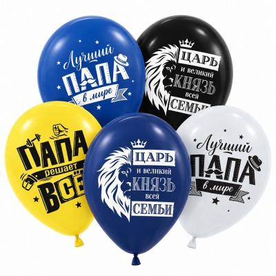 V Шар (12''/30 см) Поздравления для папы Ассорти Пастель 2ст 50шт DECOBAL продажа в интернет - магазине ПраздникМастер