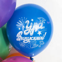 ВВ Шар (12''/30 см) До свидания школа Ура выпускной Ассорти Пастель 2ст 25шт Волна веселья продажа в интернет - магазине ПраздникМастер