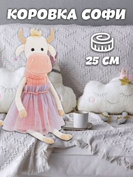 Коровка Софи 25см 1шт оптом Краснодаре фотография