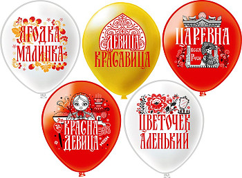 БК Шар (12''/30 см) Русская красавица Ассорти Пастель 2цв 1ст 25шт