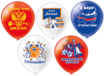 БК Шар (12"/30 см) 1 Сентября В мир открытий Ассорти Пастель 2цв 1ст 25шт