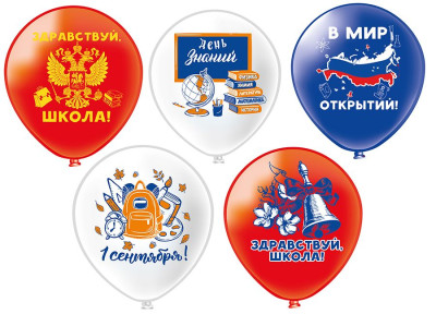 БК Шар (12"/30 см) 1 Сентября В мир открытий Ассорти Пастель 2цв 1ст 25шт БиКей продажа в интернет - магазине ПраздникМастер