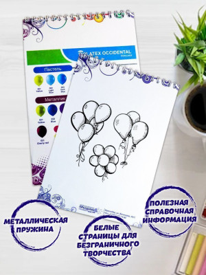 Блокнот Аэродизайнера А5 1шт