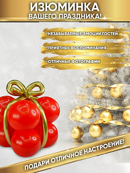 Новогодний декор своми руками Подарок с бантиком из воздушных шаров 1шт